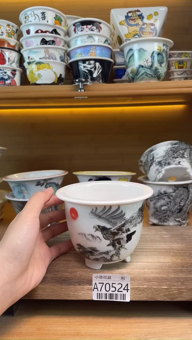 瑕【A70524】70524