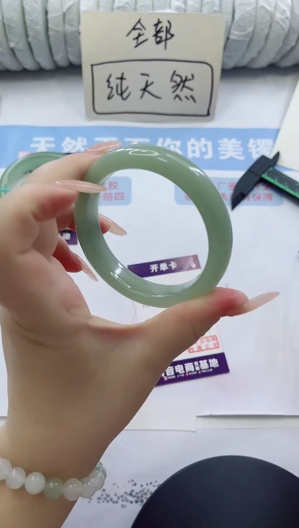 未镶嵌手镯石英质玉多样性发货C 206