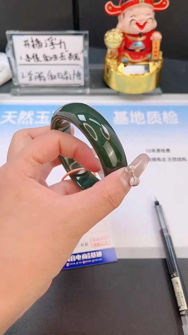 未镶嵌手镯和田玉29T77-58