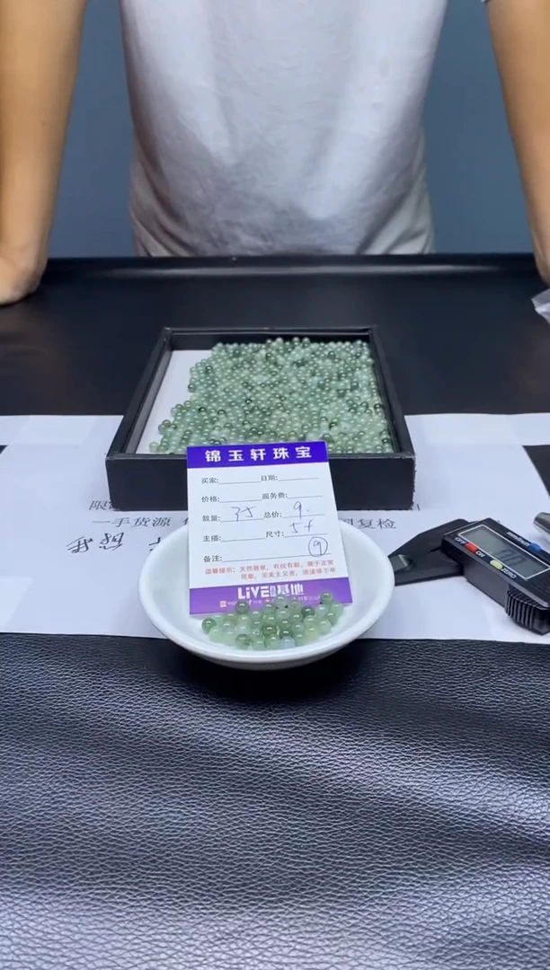 翡翠散珠未镶嵌散珠发货 颜色随机