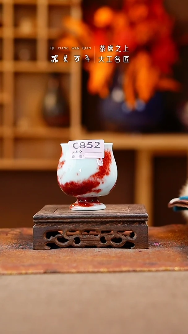 【闪购商品】瓷片钧瓷手作美器 叶C852