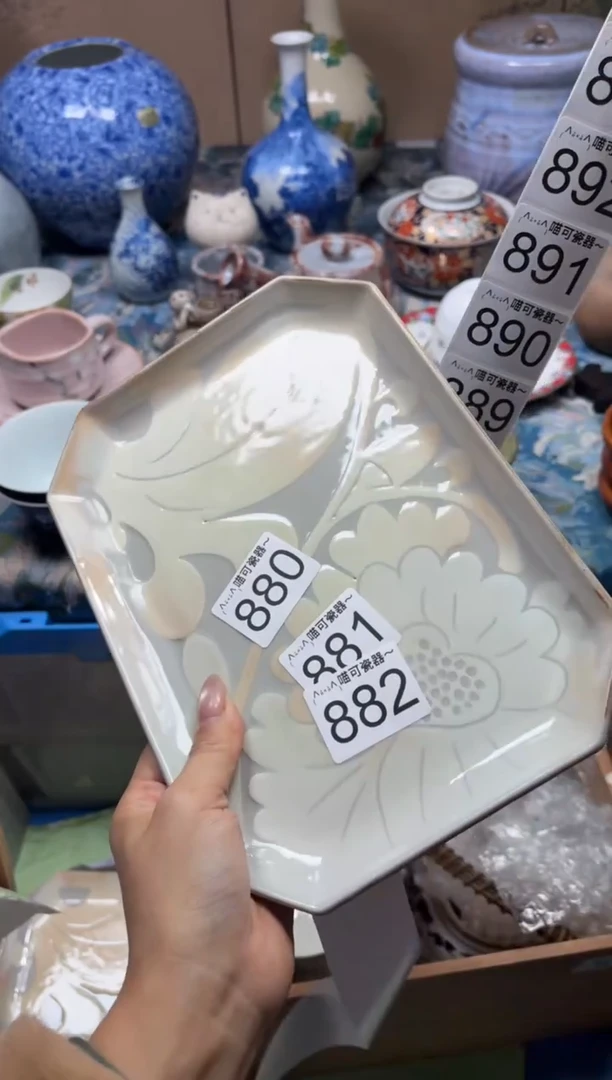 手工艺品钧瓷吃*882