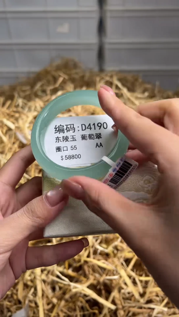 未镶嵌手镯石英质玉D4190