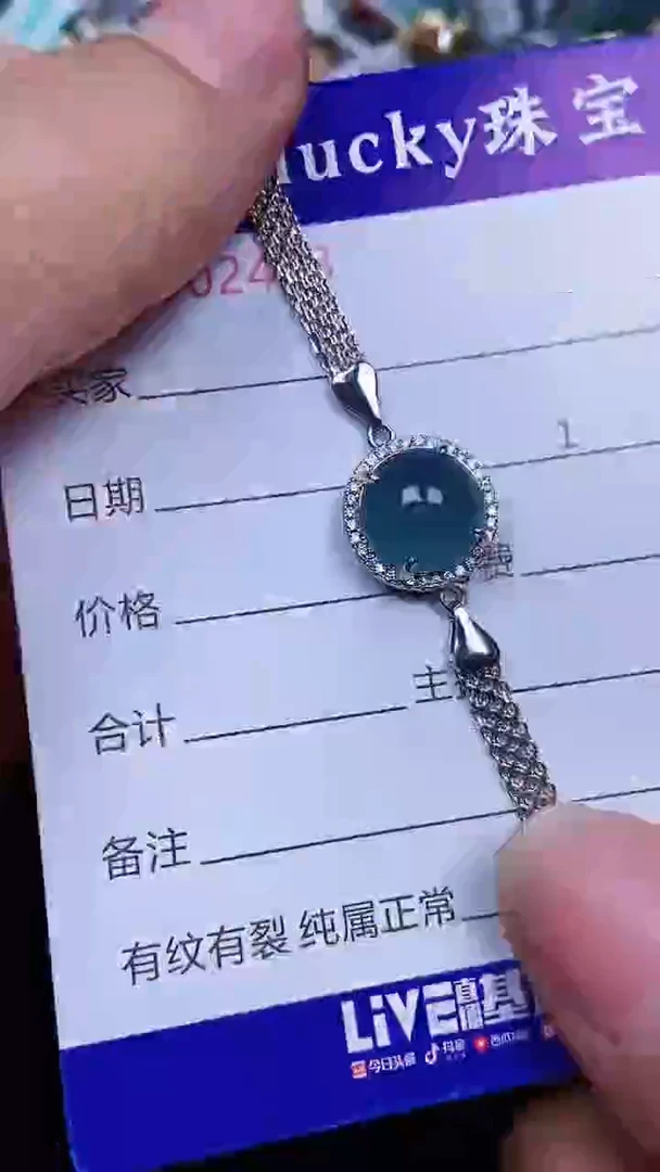 颈饰银S925镶嵌翡翠2403