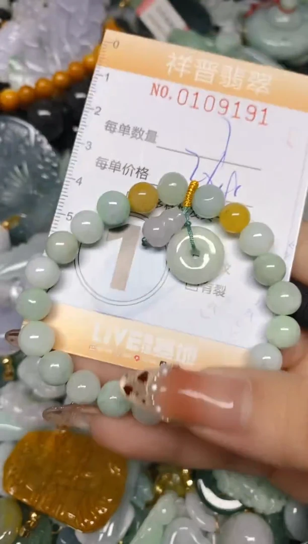 【闪购商品】翡翠颈饰未镶嵌闪购0109190多样性发其一