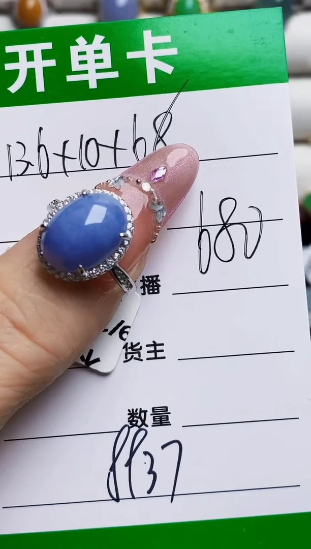 银S925镶嵌戒指翡翠8937