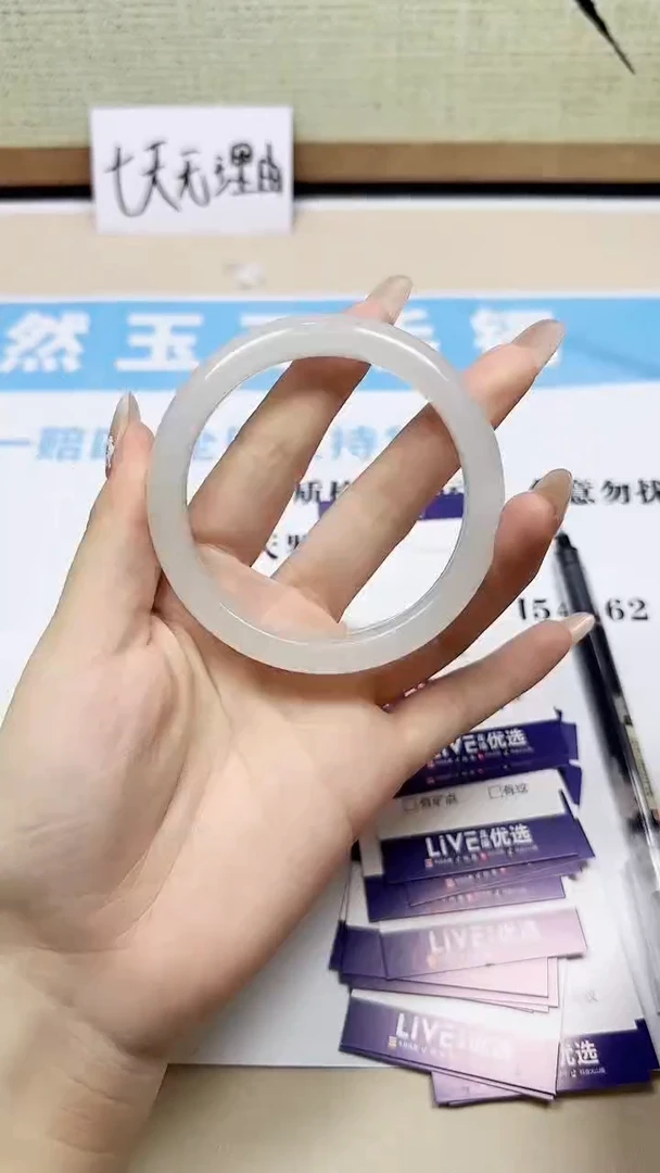 未镶嵌手镯石英质玉天然未镶嵌石英质玉35-60