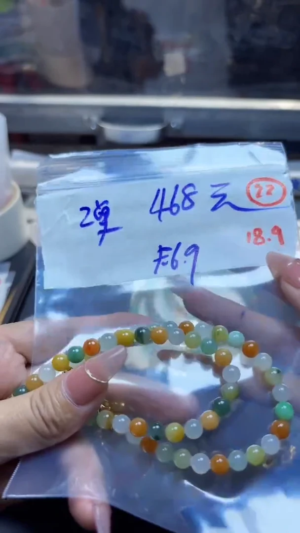 未镶嵌定制翡翠天然翡翠22号