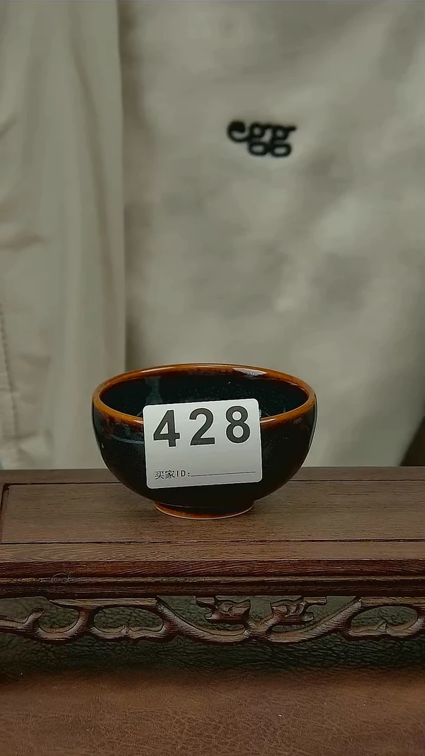乌金釉敞口杯428
