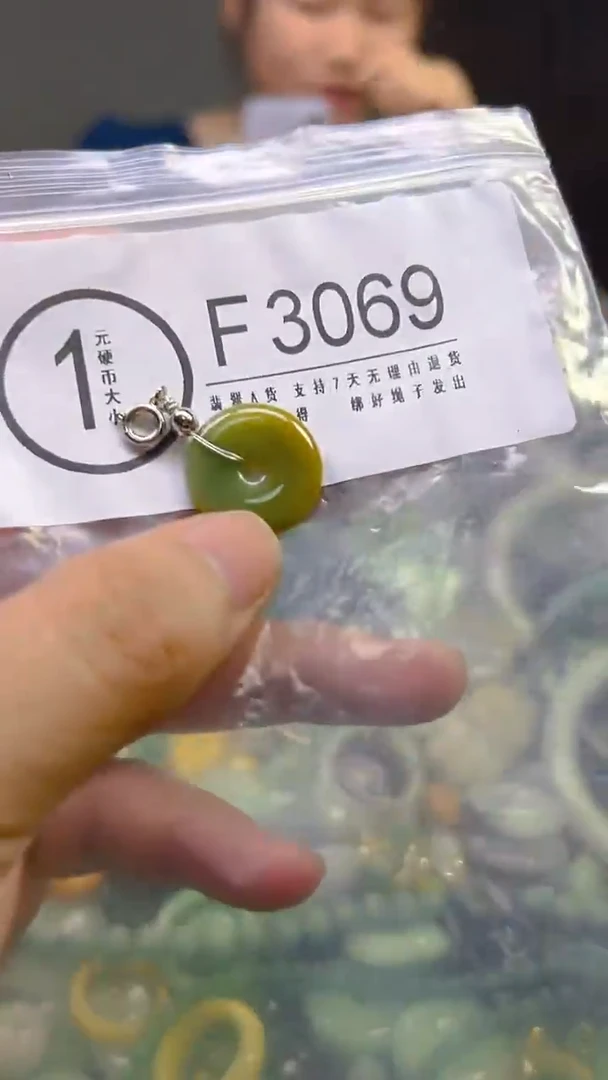 翡翠未镶嵌颈饰/F/翡翠A货,一件也是批发价