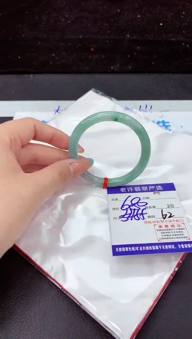 翡翠手镯未镶嵌1