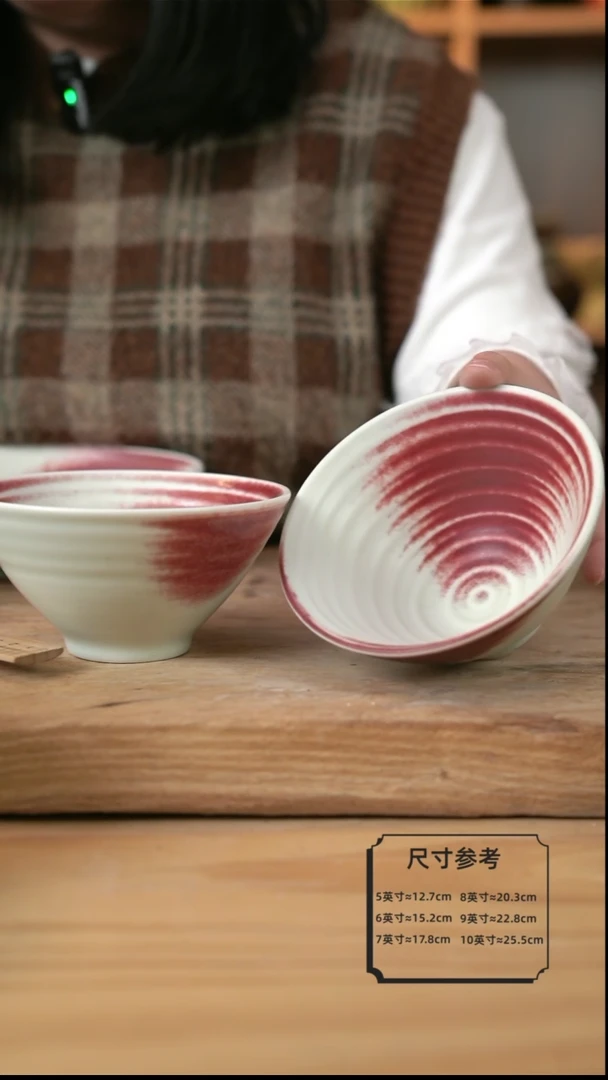 【闪购商品】G001复古郎红的6英寸斗笠螺纹碗2个