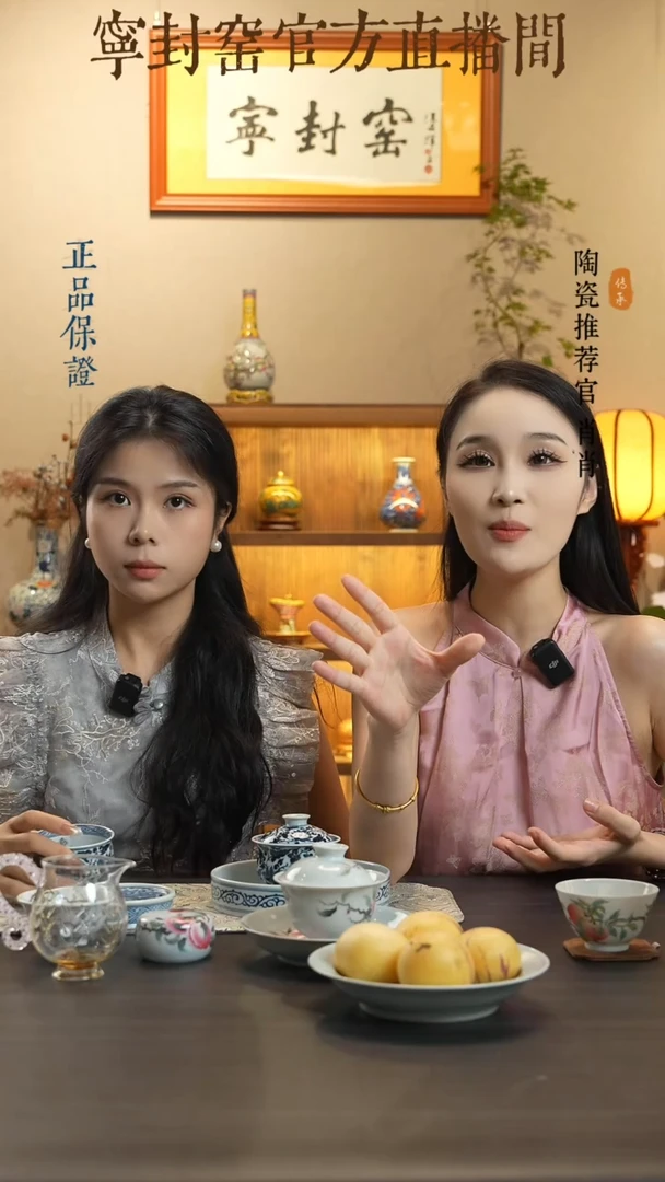 宁封窑福利礼包单杯