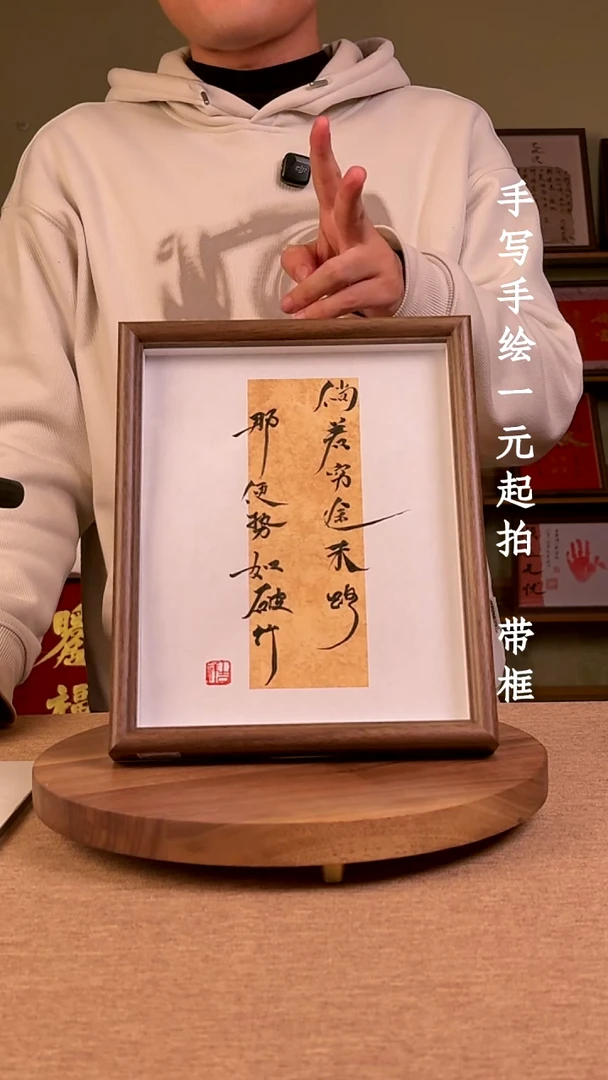 书法J***-书法文玩，手写手绘