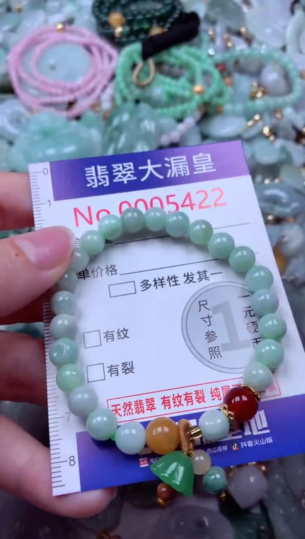 吊坠(不含链)未镶嵌翡翠5422