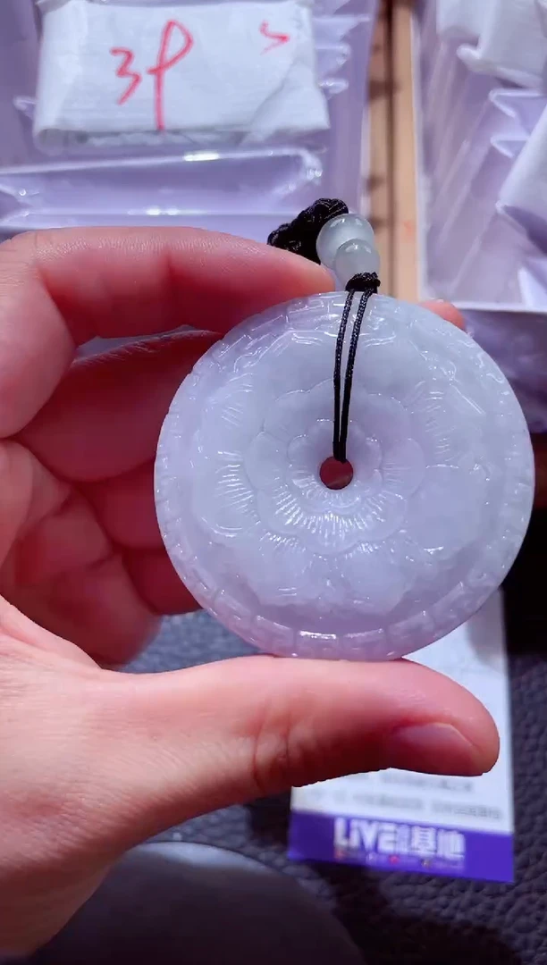 颈饰未镶嵌翡翠00003870