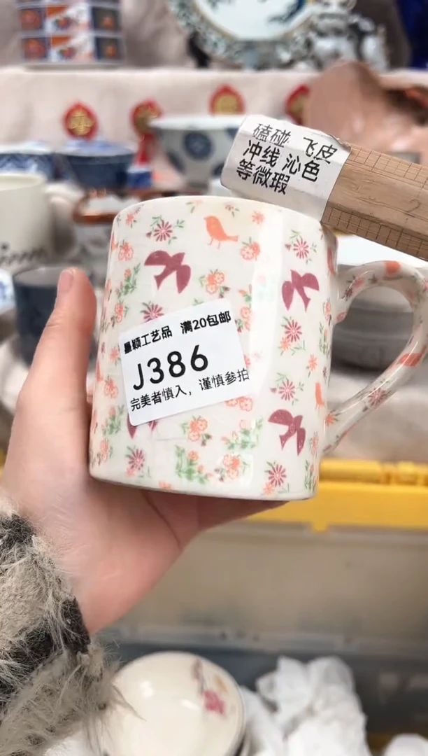 【闪购商品】386J瓷盘 餐具 默认接受微瑕下单