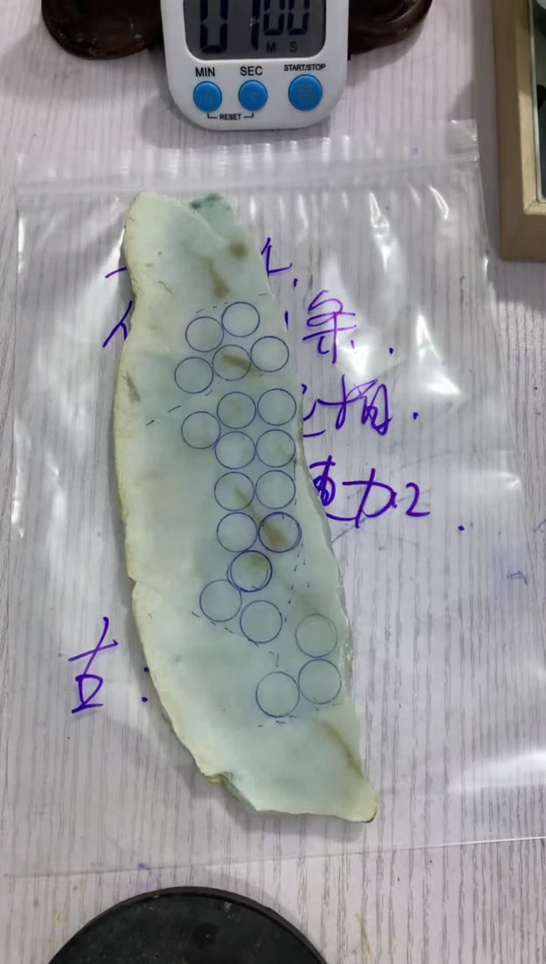 【闪购商品】翡翠挂件未镶嵌毛料不包雕刻