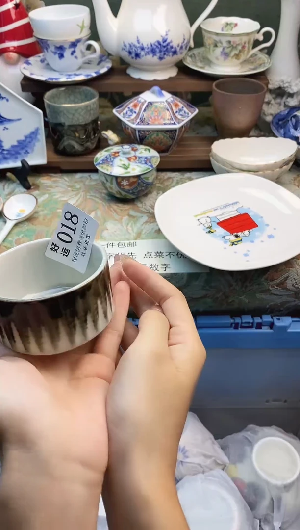 瓷片两****咪好运         A018