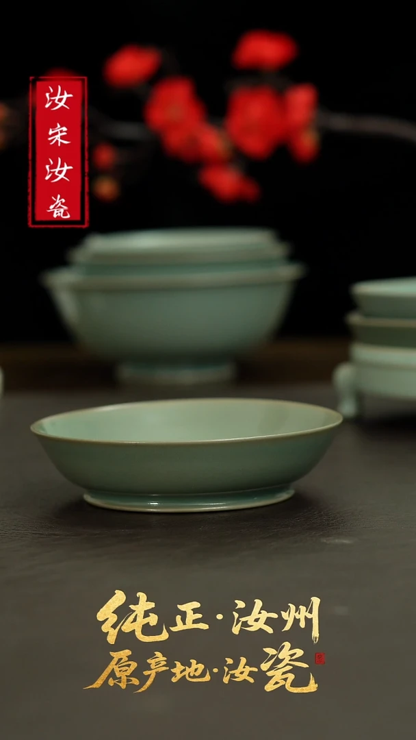 摆件L汝宋汝瓷1315微瑕