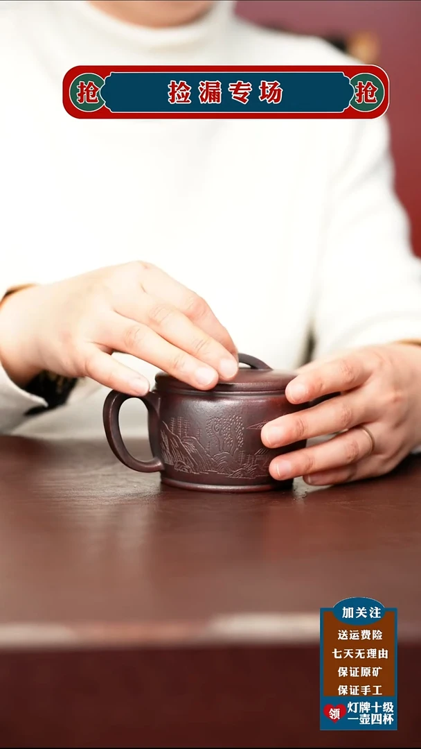 茶壶紫砂宜兴原矿紫砂壶