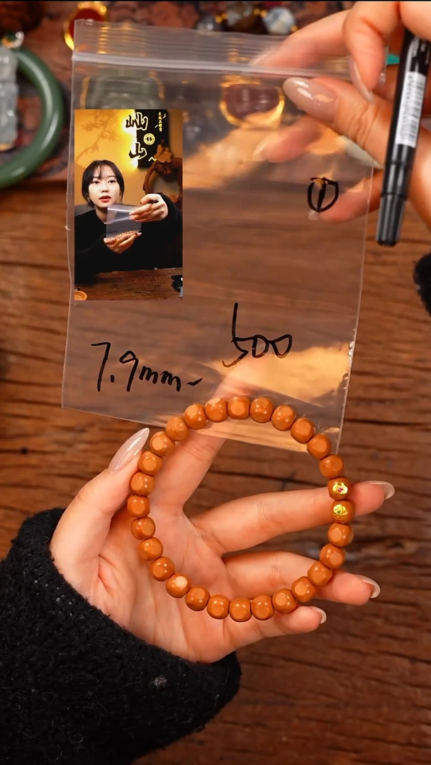 手串核桃未镶嵌酒****?屾山出品