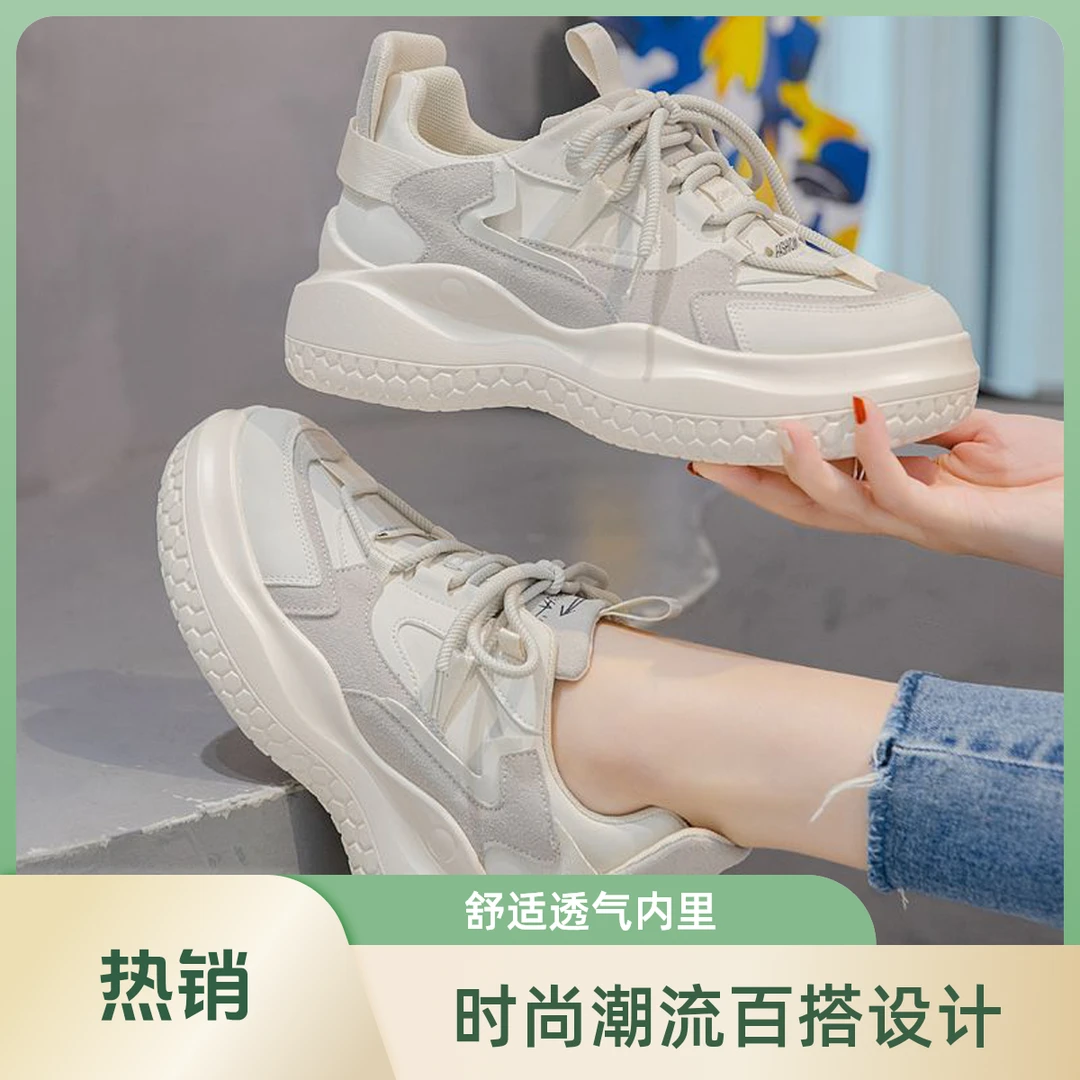 纳帕皮百搭舒适时尚休闲鞋透气韩版厚底网红运动鞋春季女鞋休闲鞋