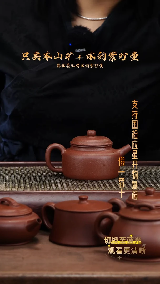 茶壶紫砂原矿底槽青 全手 朝舟德钟壶