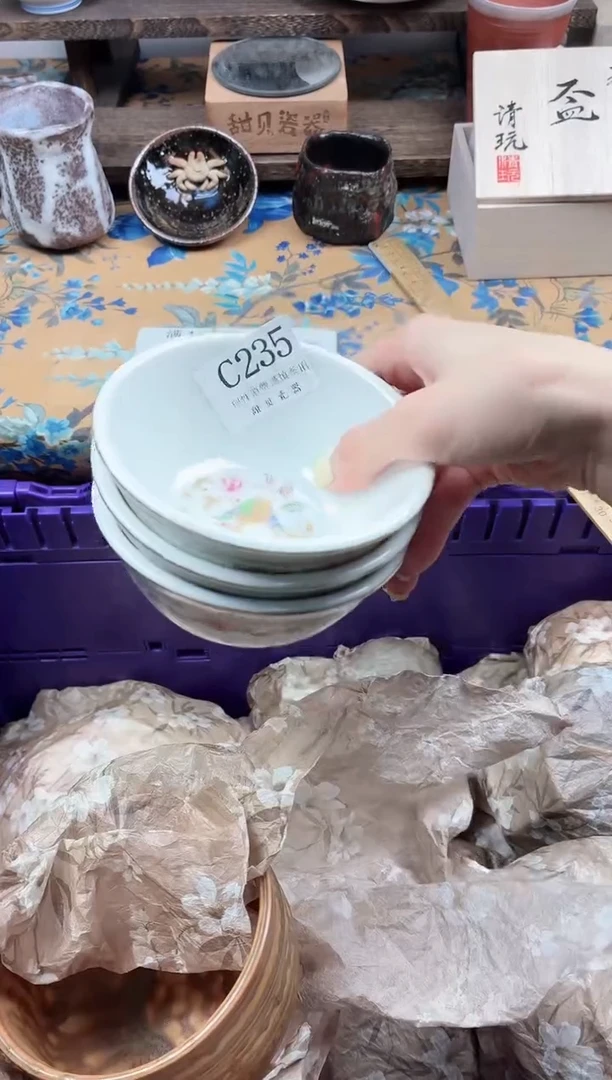 瓷片小**✨                C235