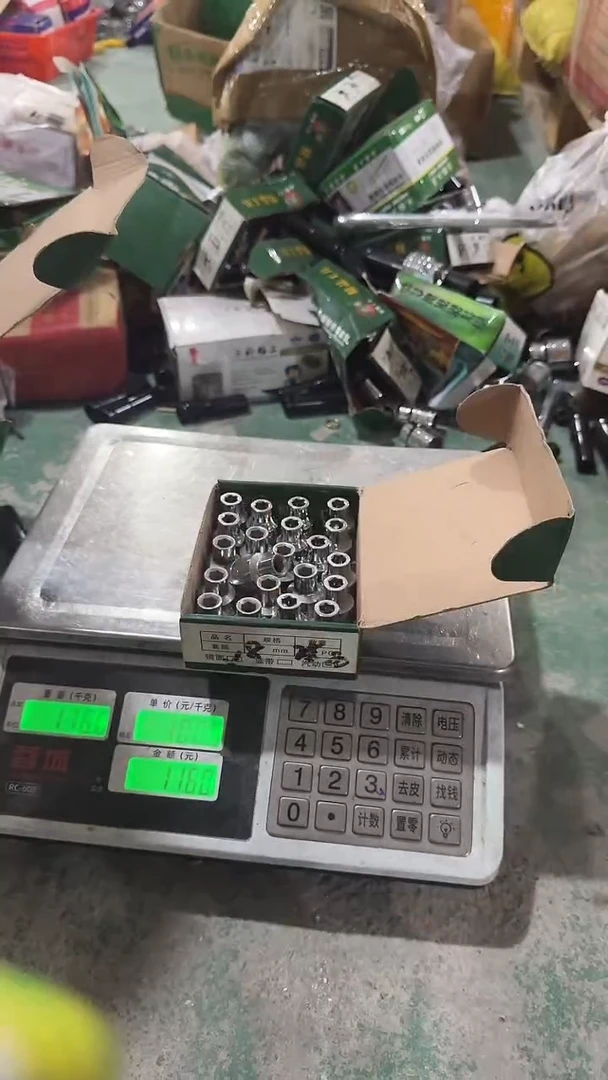 看清在下单不退不换137