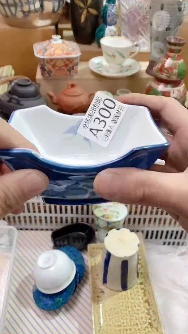 【闪购商品】满28包邮陶瓷茶具瓷器