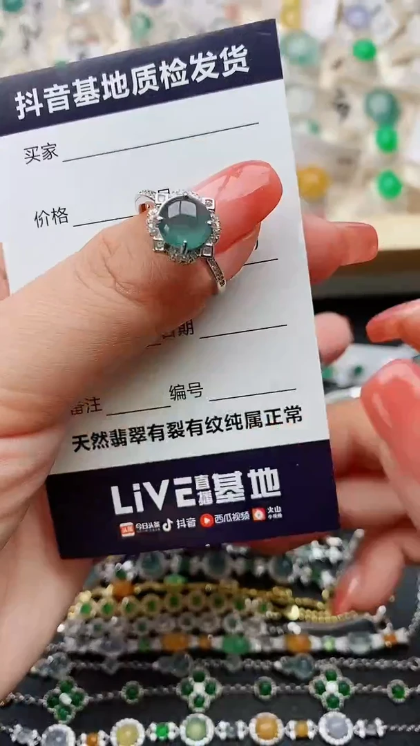 【闪购商品】翡翠戒指银S925镶嵌...........
