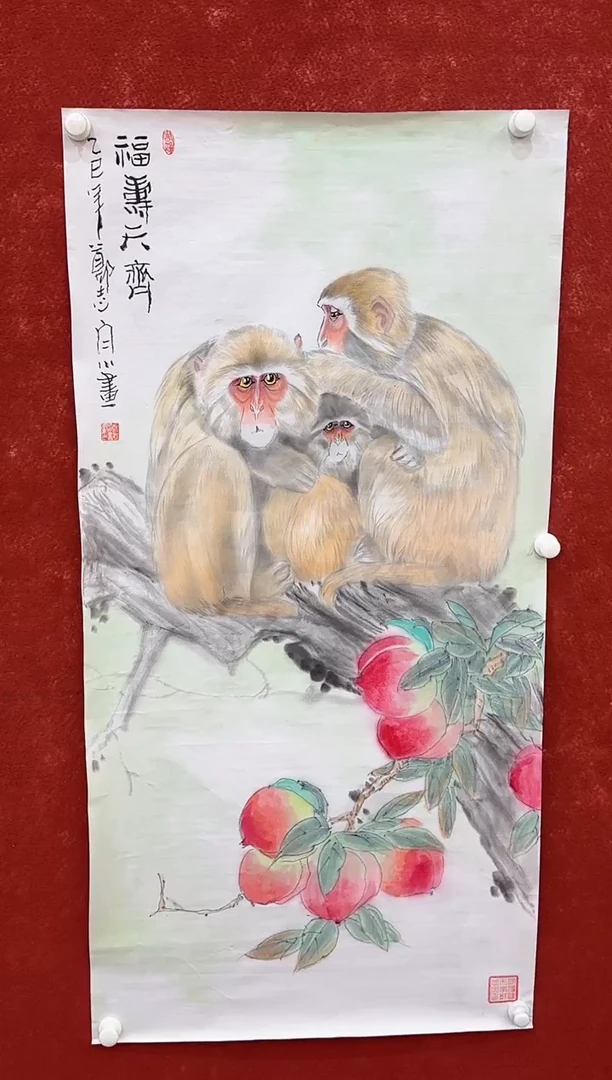 国画9.26-馆藏-郑志宗-四尺-166