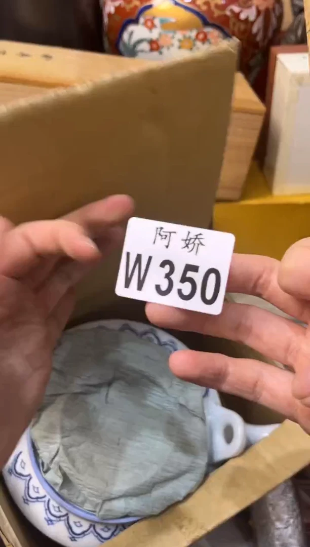 【闪购商品】瓷片350倩儿倩儿倩儿倩儿倩儿