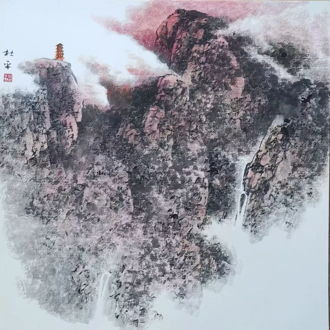 杜平 国画 山水 卡纸 二平尺