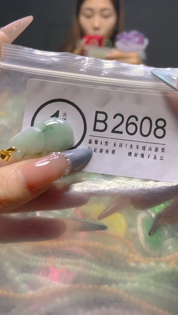 颈饰未镶嵌翡翠/E/纹裂沙眼瑕疵介意勿拍