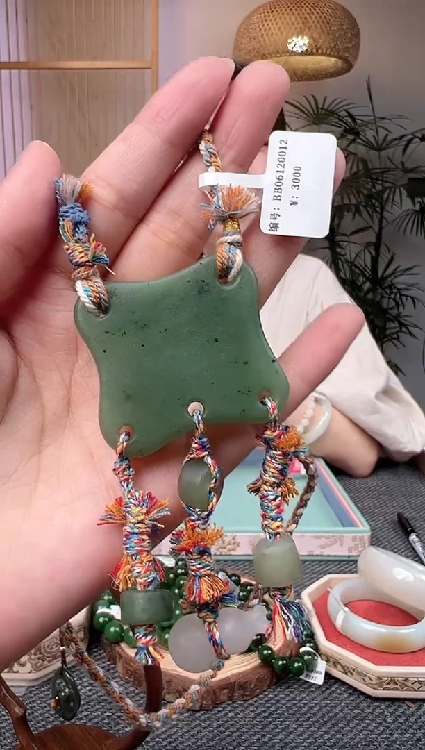 和田玉未镶嵌颈饰吊坠  BB