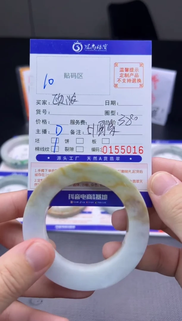 未镶嵌手镯定制翡翠欧*手镯