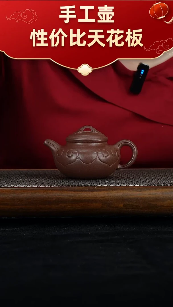 茶壶紫砂宜兴紫砂手工！！！