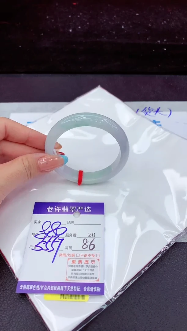 翡翠手镯未镶嵌111
