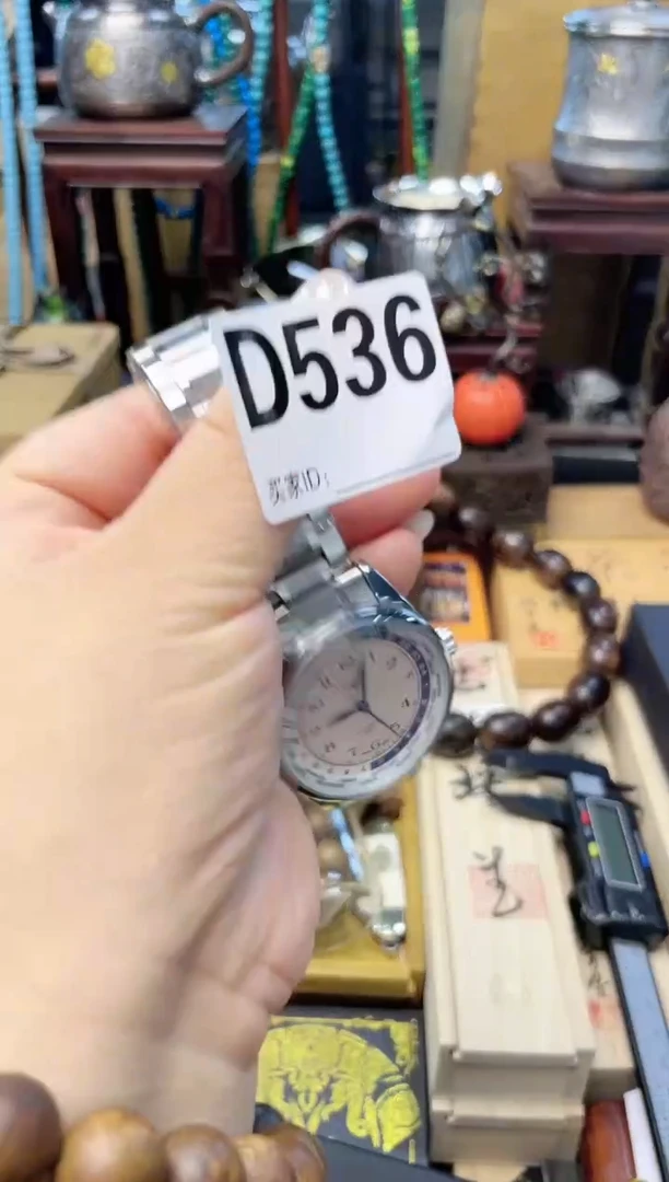 瓷片D536炎美杂货铺质量保证