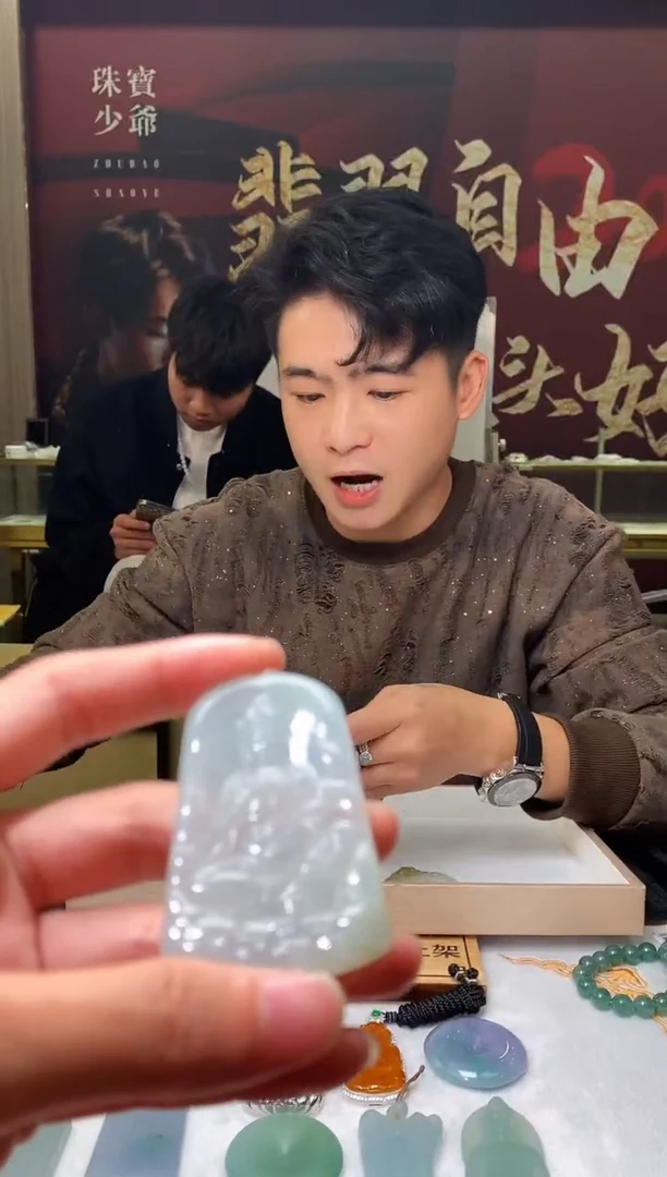 【闪购商品】定制翡翠未镶嵌S毛货不退不换