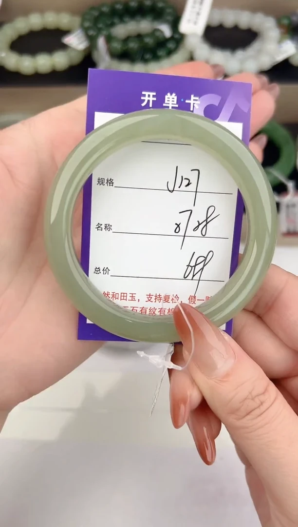 未镶嵌手镯和田玉127颜色微差无瑕疵