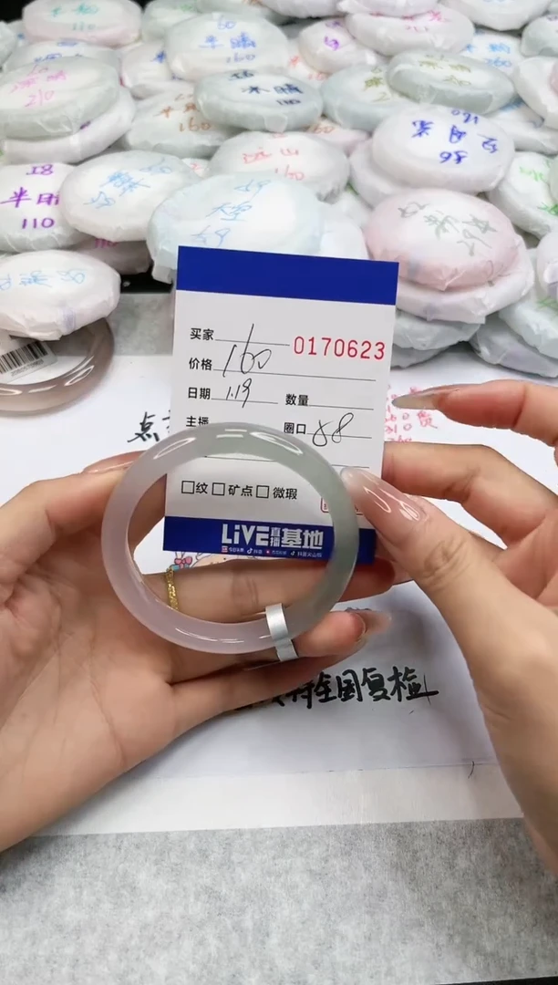 【闪购商品】玛瑙/玉髓手镯未镶嵌0623