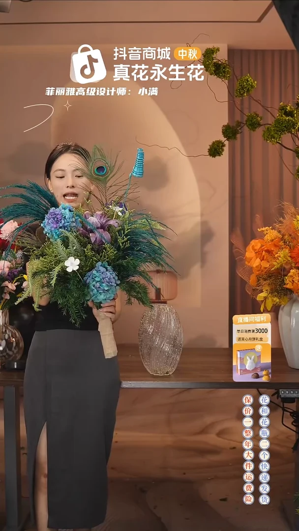 ：        单花束