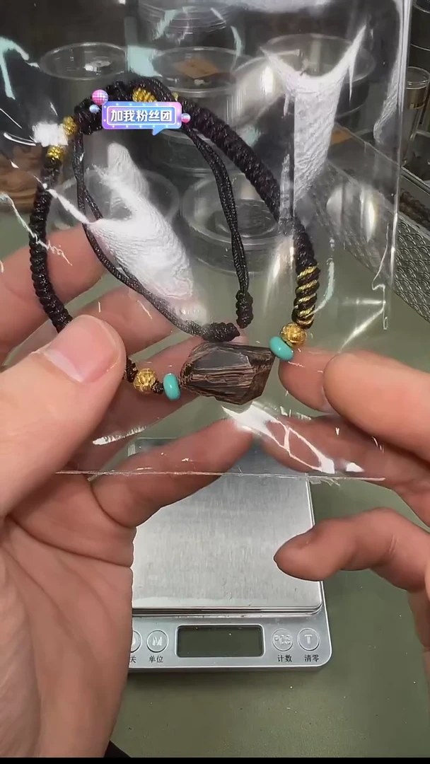 【闪购商品】沉香2g文莱沉水石来运转