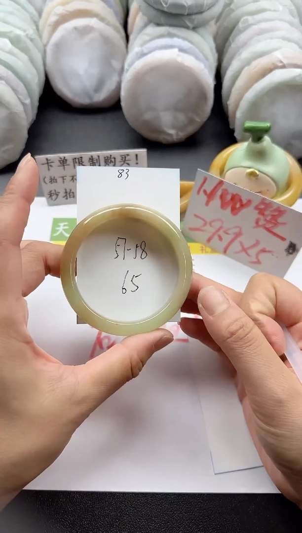 未镶嵌手镯石英质玉83+57/58