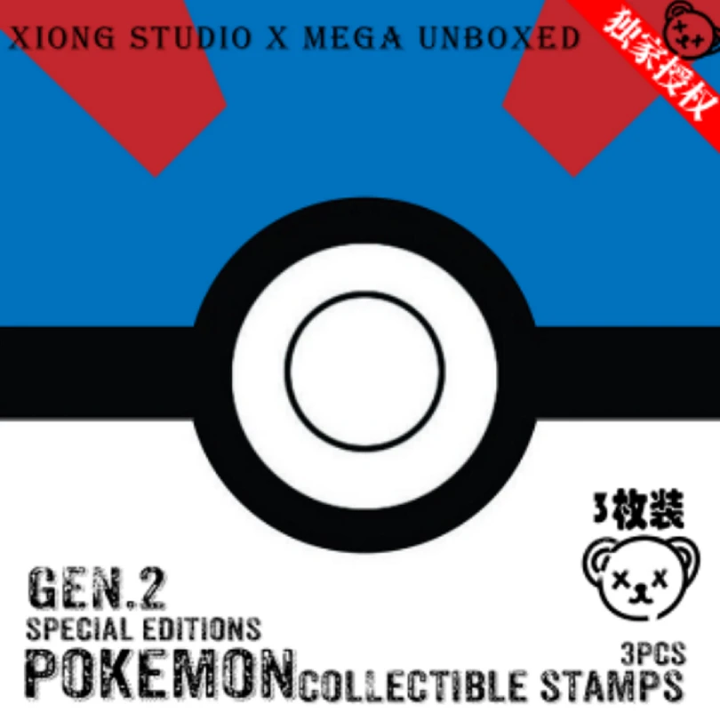 第二弹-宠物小精灵水彩手绘收藏邮票-熊Studio