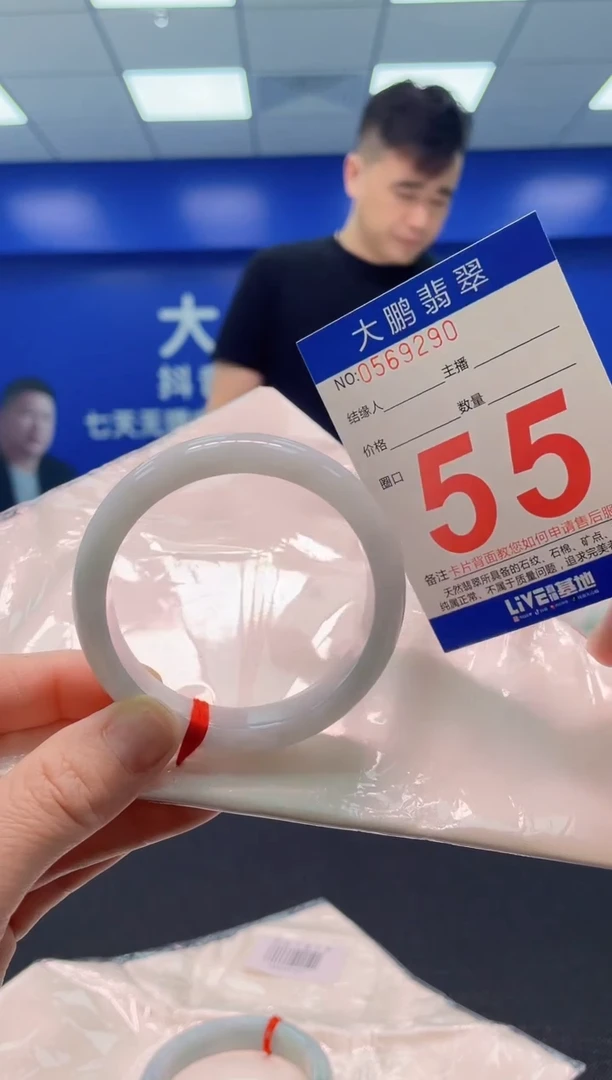 翡翠手镯未镶嵌AAAAAAAAA