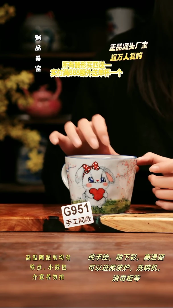 其他G951禾泥一器瓷器